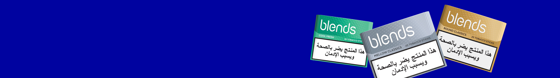 Four BLENDS flavours for BONDS by IQOS on a blue background Four BLENDS flavours for BONDS by IQOS on a blue background